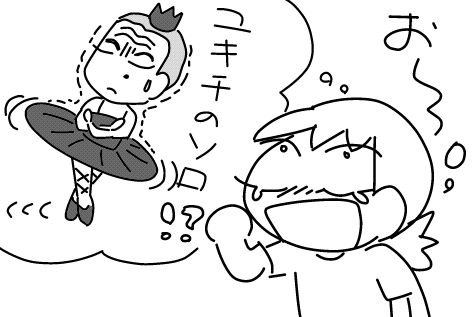 f:id:k9352009:20140902113312j:image