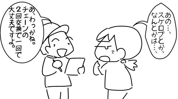 f:id:k9352009:20140902113537j:image