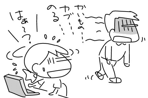 f:id:k9352009:20140902114215j:image