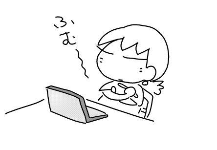f:id:k9352009:20140906091510j:image f:id:k9352009:20140906091510j:image