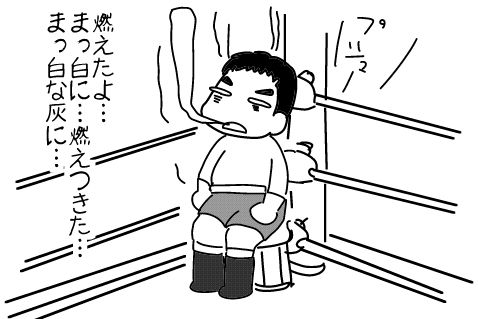 f:id:k9352009:20140908114720j:image