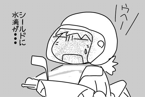 f:id:k9352009:20140908184027j:image