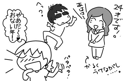 f:id:k9352009:20140908185703j:image