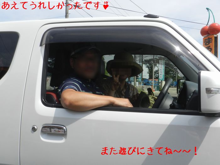 f:id:k9352009:20140909112026j:image