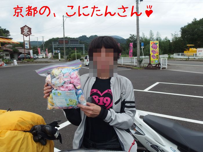 f:id:k9352009:20140909120635j:image