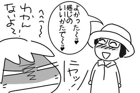 f:id:k9352009:20140909141017j:image