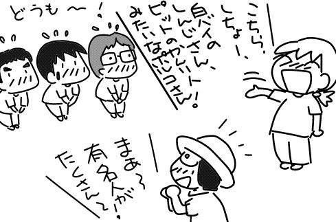 f:id:k9352009:20140909141019j:image