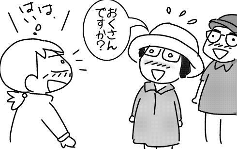 f:id:k9352009:20140909141020j:image