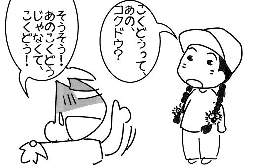 f:id:k9352009:20140909141122j:image