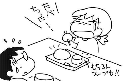 f:id:k9352009:20140909141126j:image