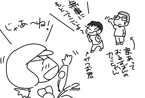 f:id:k9352009:20140910121943j:image