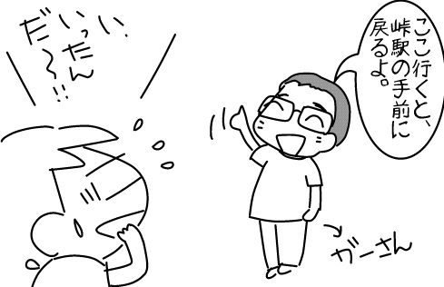 f:id:k9352009:20140910122026j:image