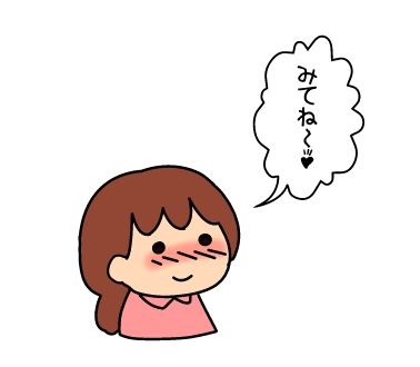 f:id:k9352009:20140915082332j:image