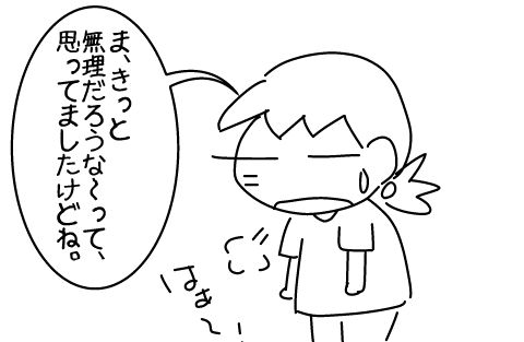 f:id:k9352009:20140915085759j:image