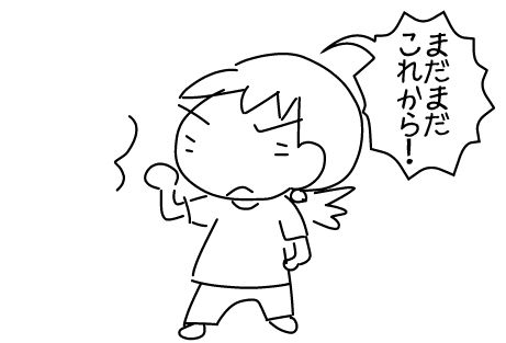 f:id:k9352009:20140915085833j:image