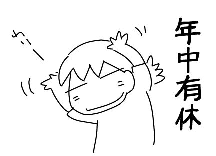 f:id:k9352009:20140916072030j:image