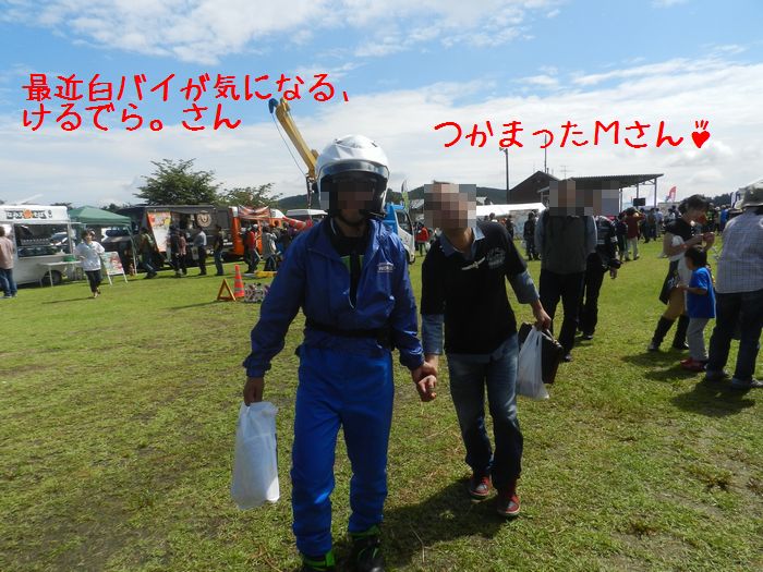 f:id:k9352009:20140917203857j:image