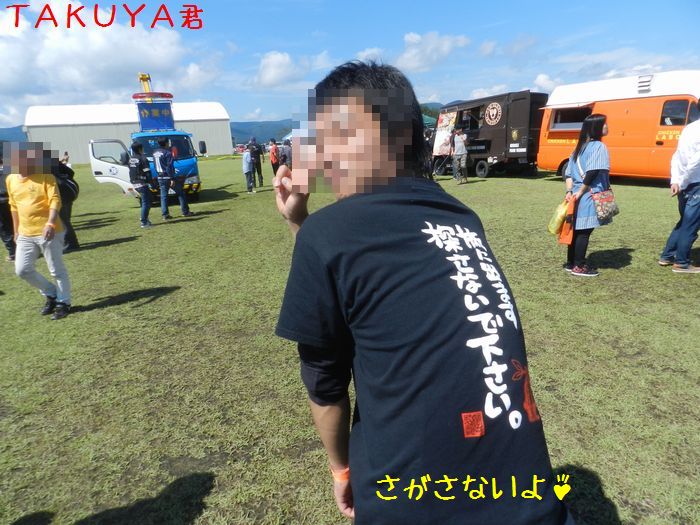 f:id:k9352009:20140917204210j:image