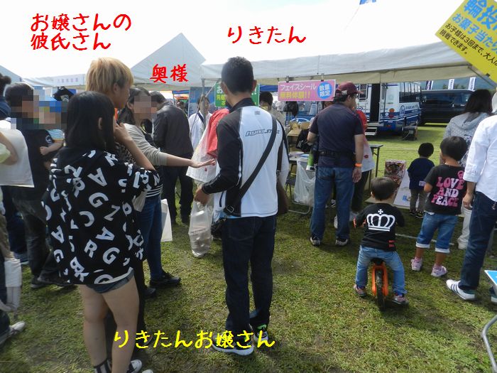 f:id:k9352009:20140917211949j:image