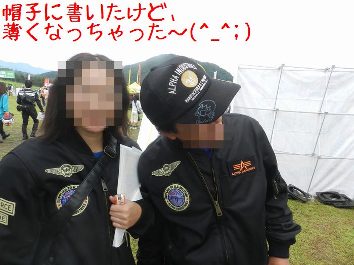 f:id:k9352009:20140917212601j:image
