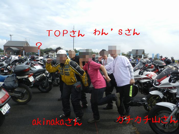 f:id:k9352009:20140918102944j:image