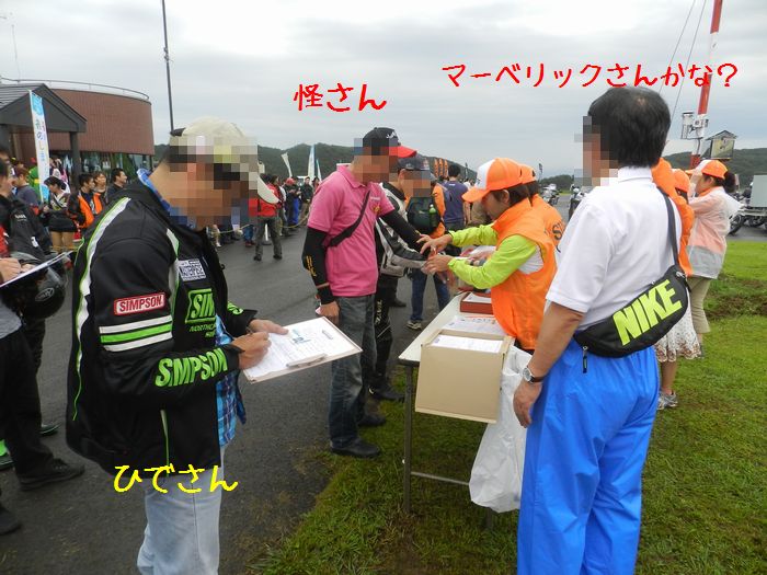 f:id:k9352009:20140918103714j:image