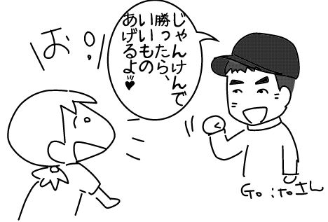 f:id:k9352009:20140918104201j:image