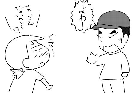 f:id:k9352009:20140918104300j:image