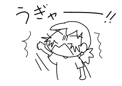 f:id:k9352009:20140918110508j:image
