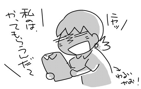 f:id:k9352009:20140918111632j:image