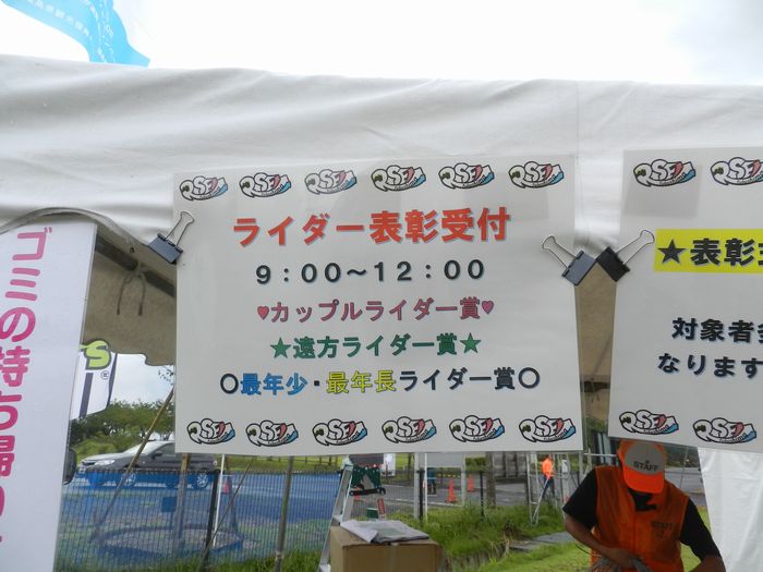 f:id:k9352009:20140918113355j:image
