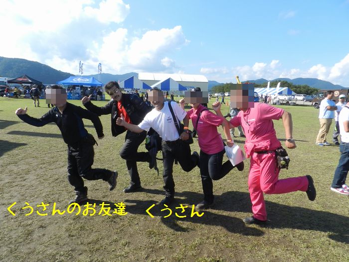 f:id:k9352009:20140918195818j:image
