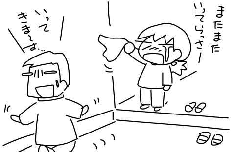 f:id:k9352009:20140923112000j:image