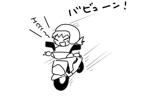 f:id:k9352009:20140923112157j:image