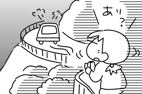 f:id:k9352009:20140923114256j:image