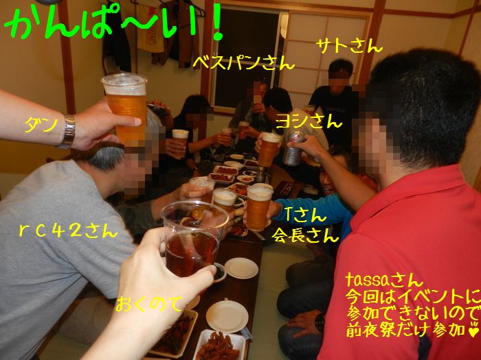 f:id:k9352009:20140924112555j:image