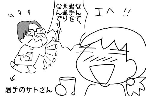 f:id:k9352009:20140924142258j:image