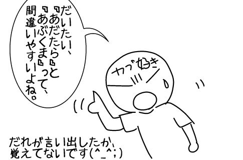 f:id:k9352009:20140924142810j:image