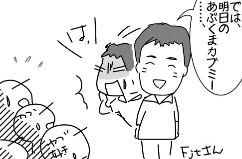 f:id:k9352009:20140924142916j:image