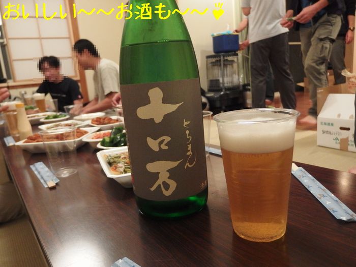 f:id:k9352009:20140924152008j:image