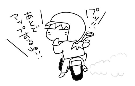 f:id:k9352009:20140926082531j:image