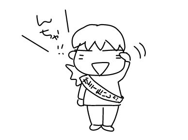 f:id:k9352009:20140926083537j:image