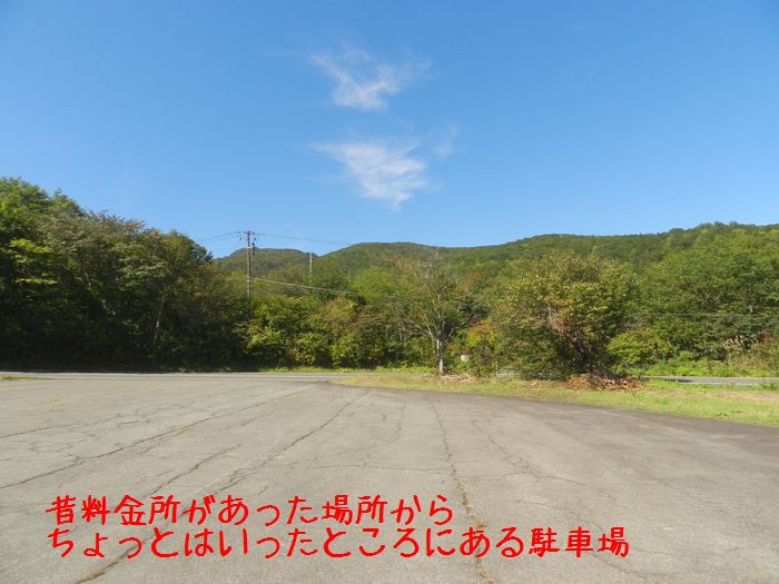 f:id:k9352009:20140926143044j:image