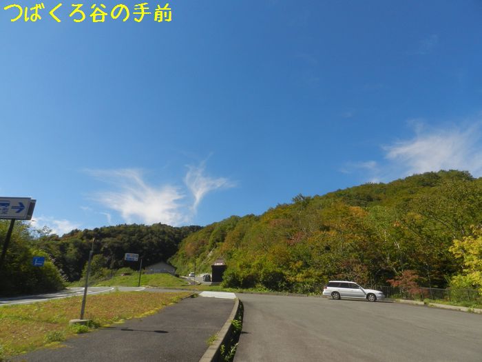 f:id:k9352009:20140926143455j:image