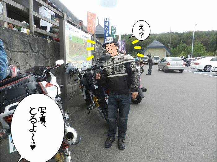 f:id:k9352009:20140929142610g:image