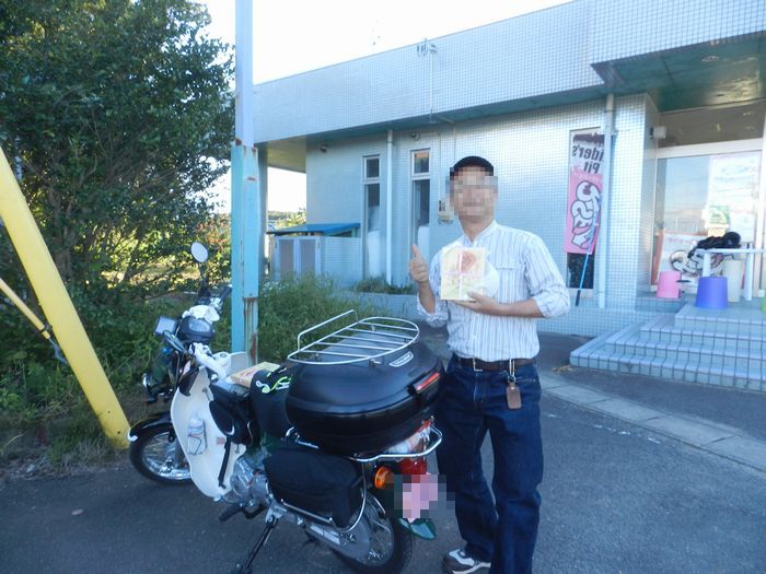 f:id:k9352009:20140929143450j:image