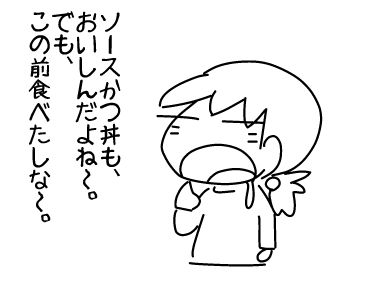 f:id:k9352009:20140929150514j:image