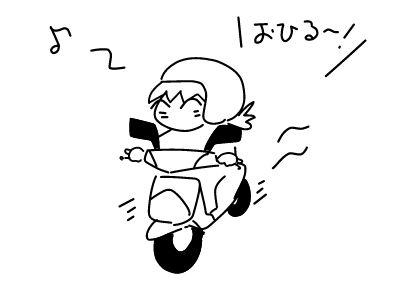f:id:k9352009:20140929150855j:image
