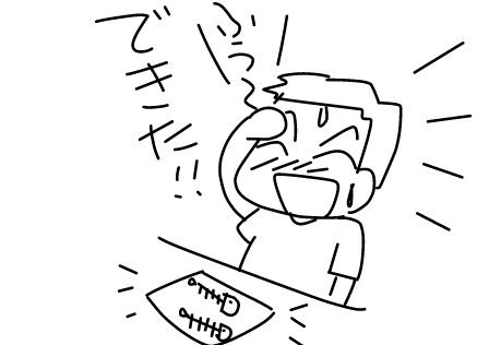 f:id:k9352009:20140929155020j:image