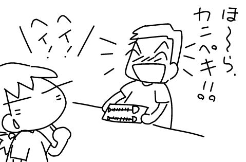 f:id:k9352009:20140929155057j:image